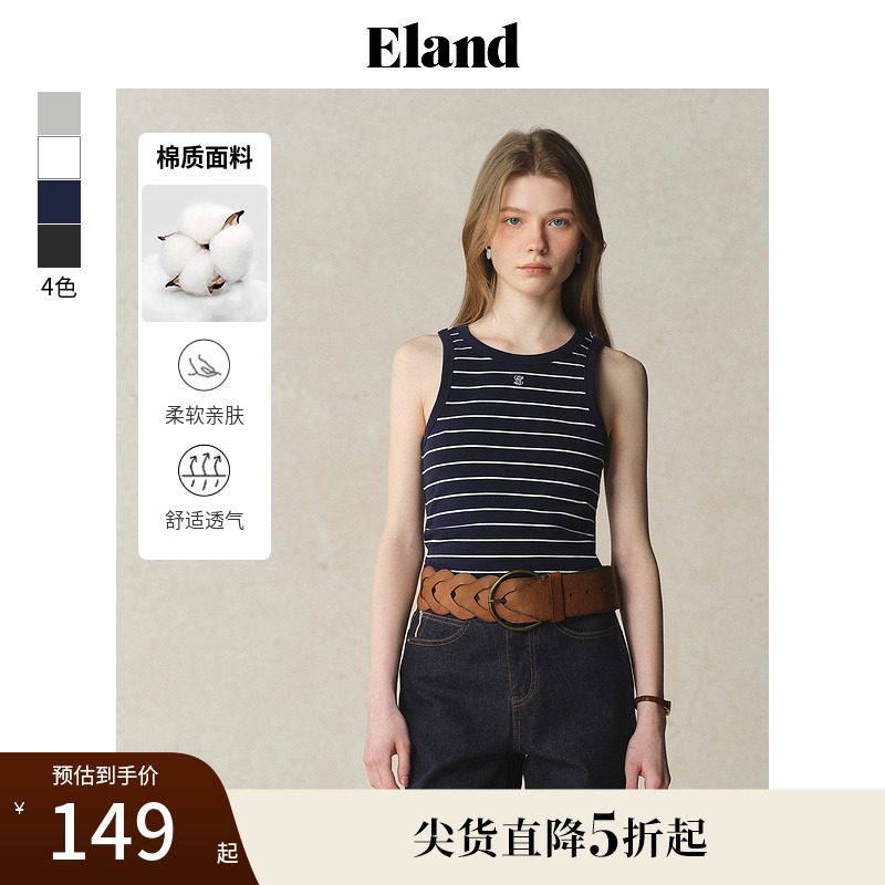 Eland衣恋吊带女简约风无袖圆领设计舒适上衣可内搭2025夏季新款