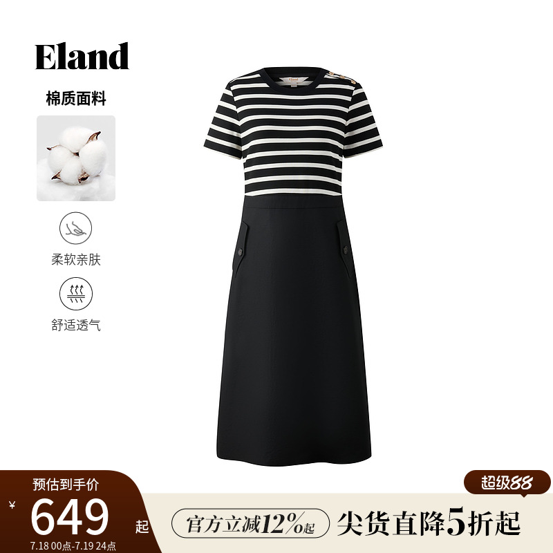 Eland衣恋连衣裙女圆领金属logo扣口袋撞色条纹裙子2025夏季新款