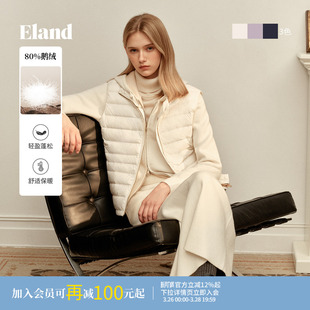 款 Eland衣恋排骨羽绒服女时尚 轻羽绒马甲25冬新款 无界鹅绒服