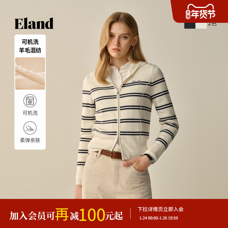 【可机洗羊毛】Eland衣恋毛针织衫女条纹针织连帽衫2025冬季新款,女装/女士精品,毛针织衫,淘宝优惠券,粉丝福利购,淘宝优惠卷