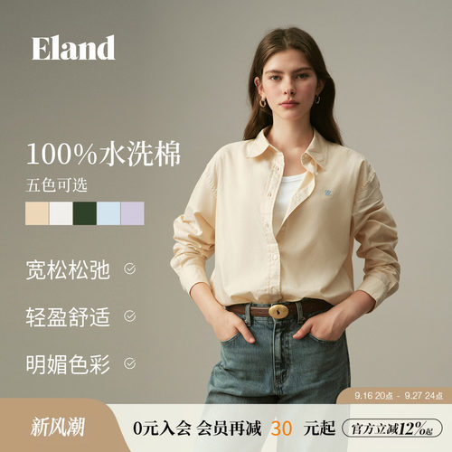 ELAND复古翻领长袖衬衫
