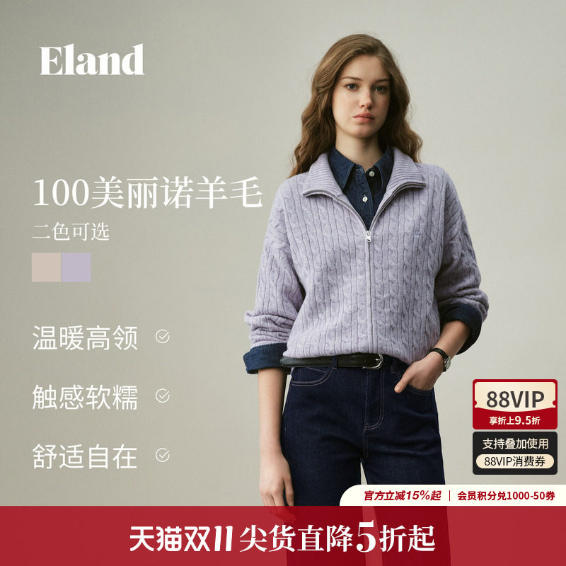 ELAND立领麻花长袖开衫