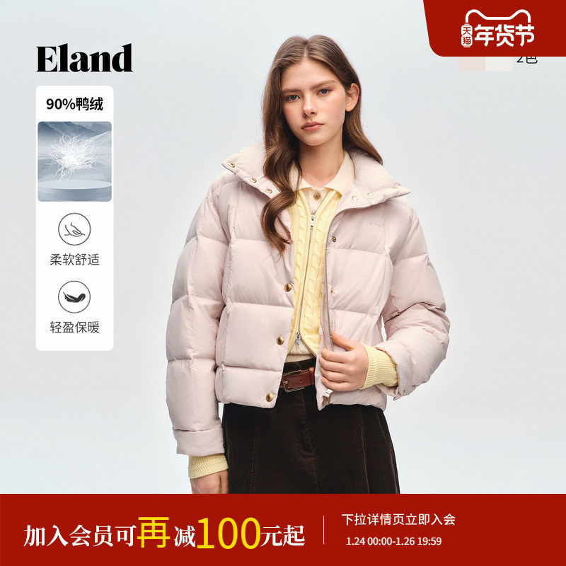 【羽绒&防水】Eland衣恋鸭绒服女时尚单排扣立领外套2026春季新款