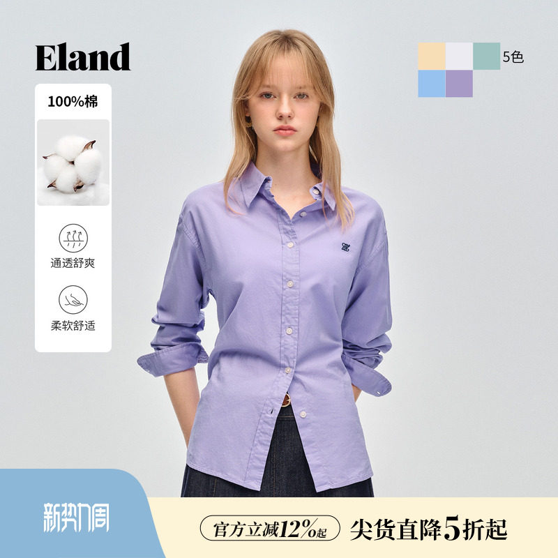 【轻彩衫】Eland衣恋衬衫女100%棉纯色翻领单排扣上衣26春季新款