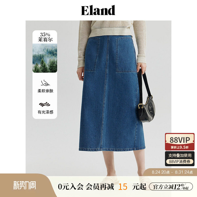 【莱赛尔】Eland衣恋牛仔半身裙女高腰大口袋宽松半裙春