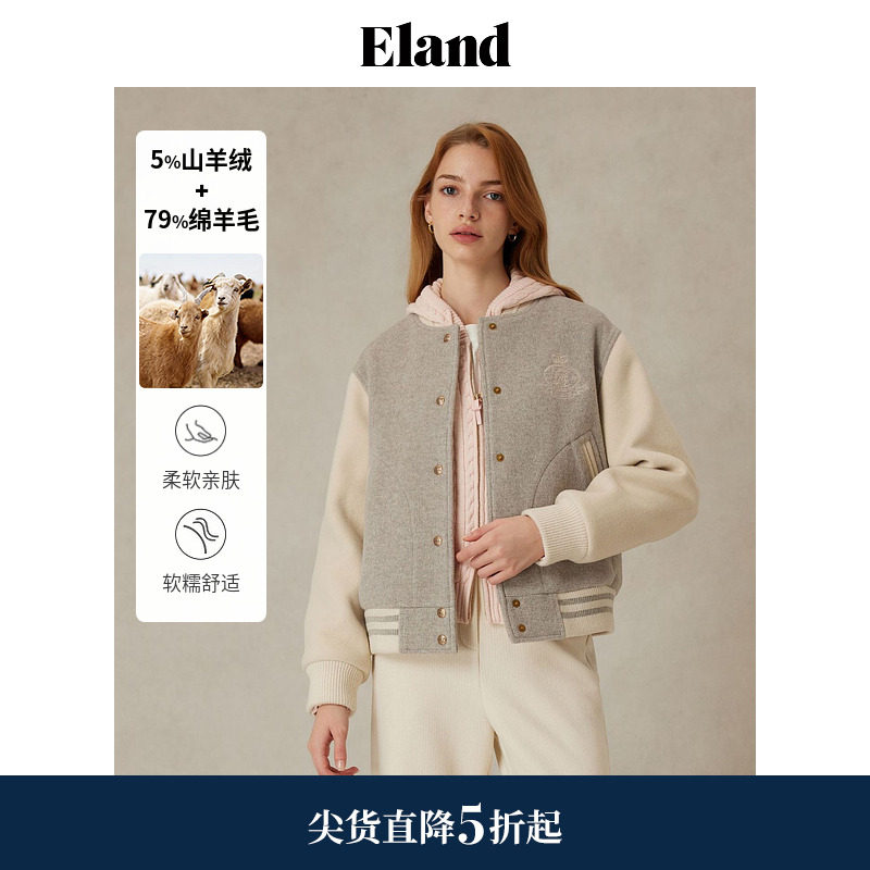 【绵羊毛+山羊绒】Eland衣恋毛呢外套女人字纹短款羊绒大衣春款