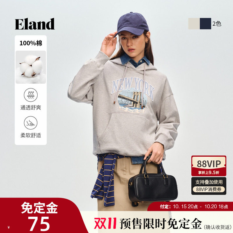 【免定75元】【100%棉】Eland衣恋卫衣女时尚字母图案连帽大口袋