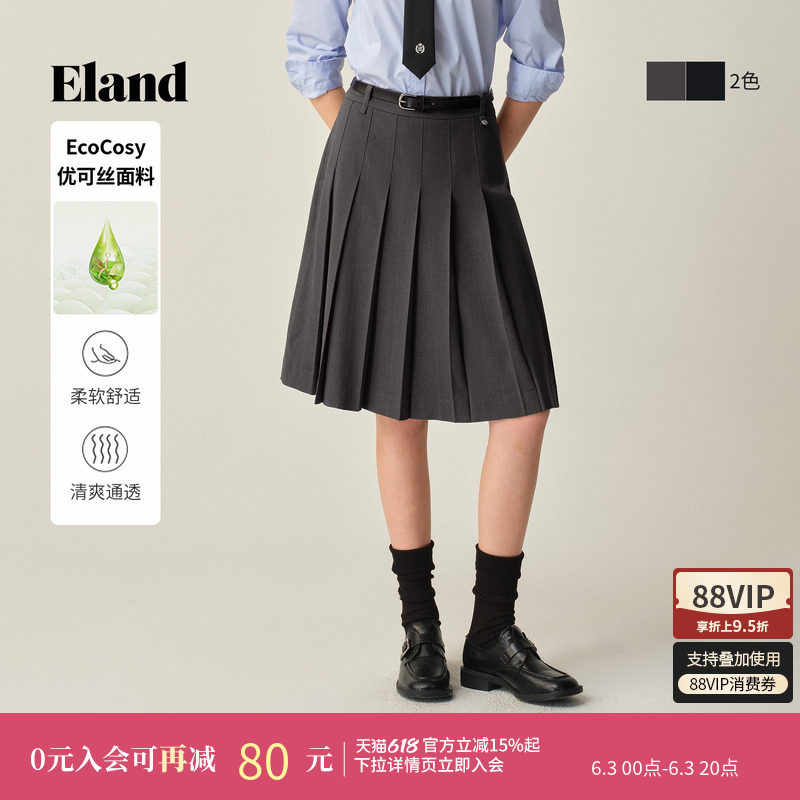 【优可丝】Eland衣恋半身裙女学院风中长款百褶裙冬季新款