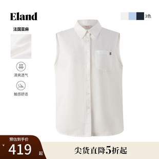 法国亚麻 女单口袋无袖 Eland衣恋衬衫 淡人 背心上衣25夏季 新款