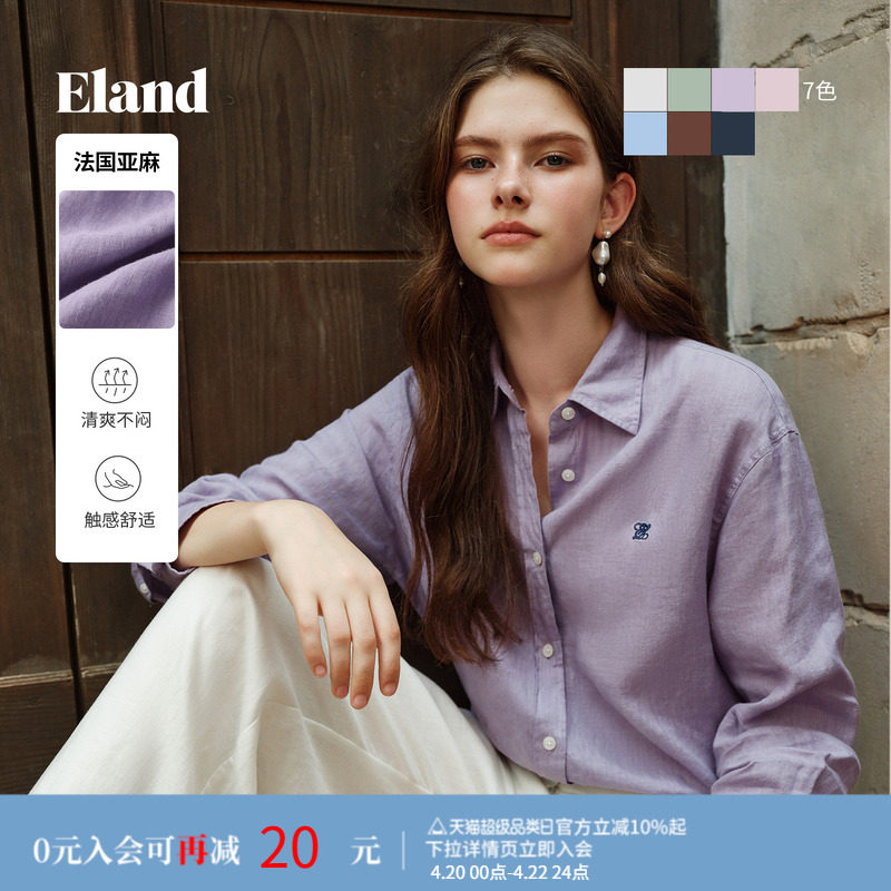 【100%亚麻】Eland衣恋衬衫男女款宽松版型长袖休闲通勤上衣夏季