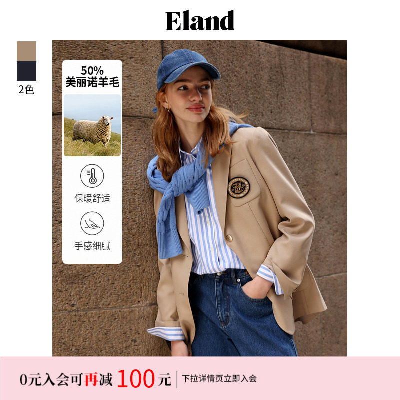 Eland衣恋西装女可拆卸学院徽章宽松含羊毛通勤西服2025春季新款