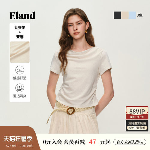 ELAND时尚荡领短袖T恤