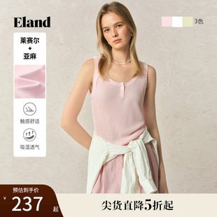 新款 亞麻 Eland衣戀馬夾女領(lǐng)口花邊圓領(lǐng)背心內(nèi)搭2025夏季 淡人