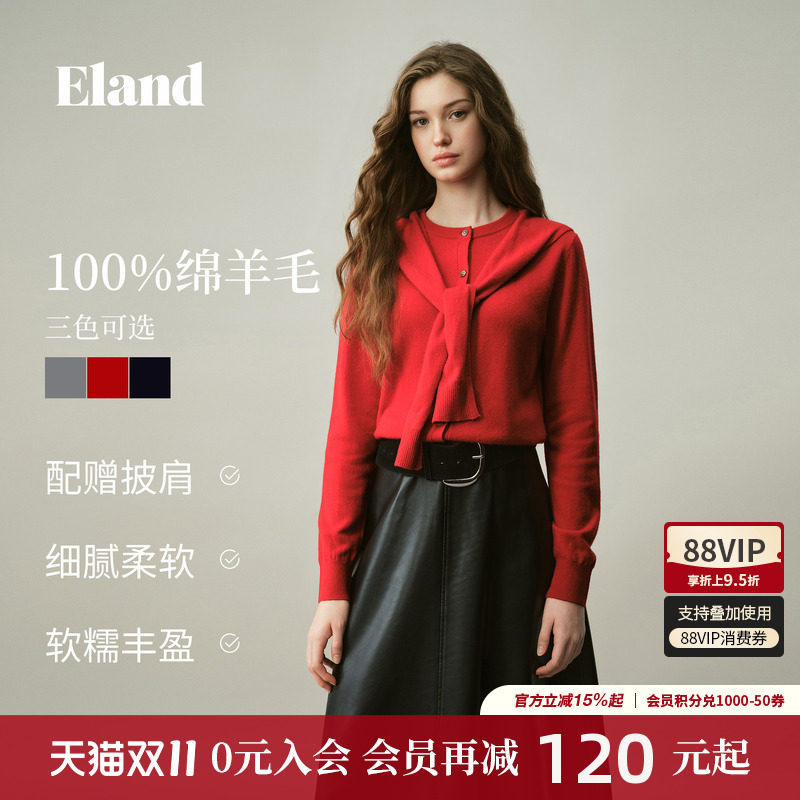 【长期主义】Eland衣恋毛针织衫女通勤绵羊毛披肩开衫2026冬新款