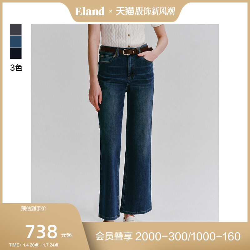 Eland衣恋牛仔裤女直筒阔腿版型复古水洗中高腰长裤2024春季新款