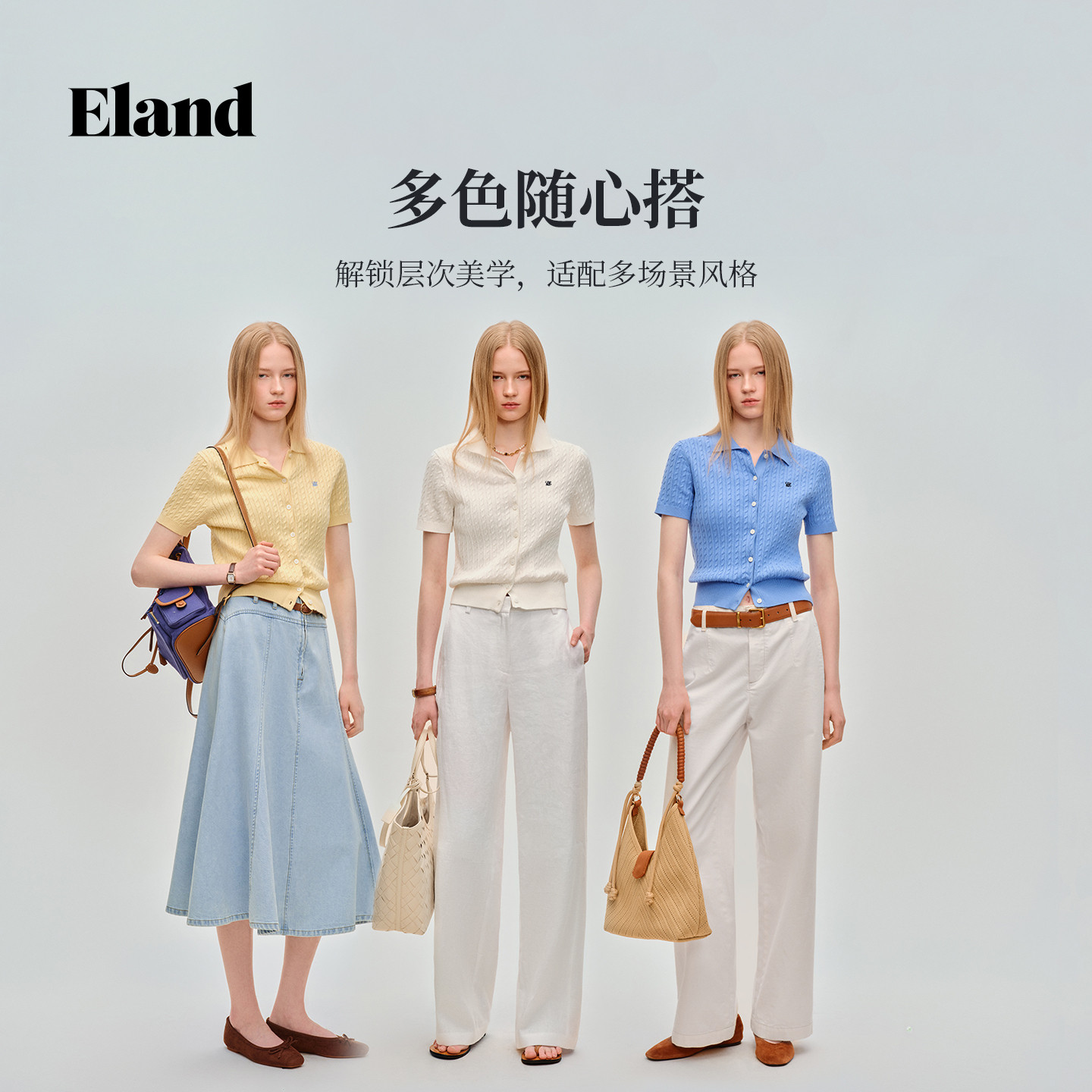 ELAND翻领短袖罗纹开衫毛衣女