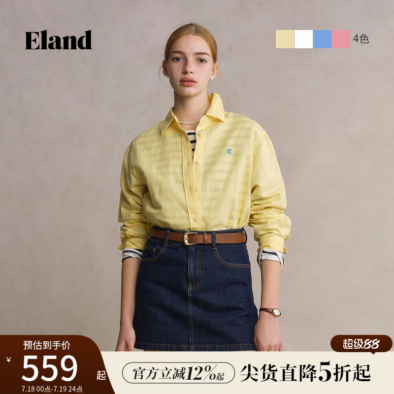 【法国亚麻】Eland衣恋氧气感衬衫女长袖内搭2025夏季新款淡人