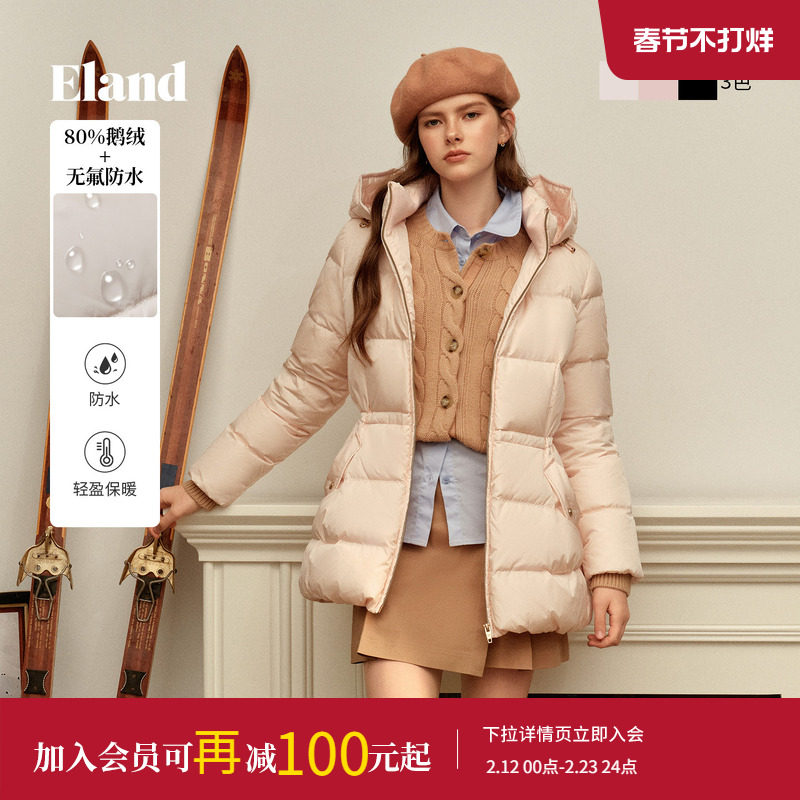 【鎏光鹅绒服&无氟防水】Eland衣恋羽绒服女中长款外套2025冬新款