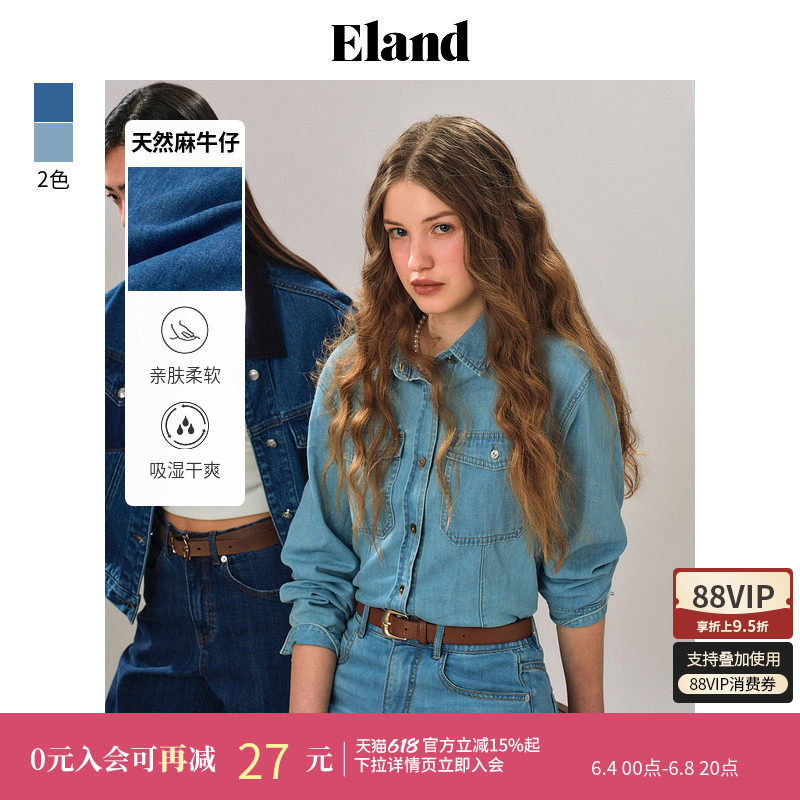 【天然麻】Eland衣恋衬衫女宽松廓形双口袋长袖牛仔上衣春