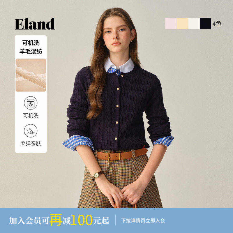 【可机洗羊毛】Eland衣恋毛针织衫女麻花开衫短款上衣2025冬新款