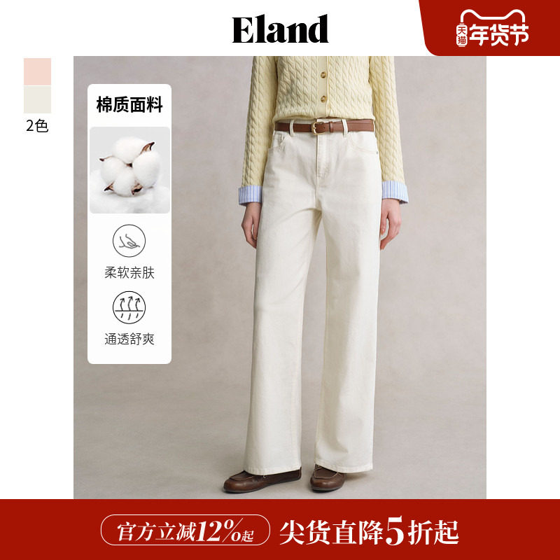 Eland衣恋牛仔裤女纯色棉百搭口袋宽松阔腿通勤长裤2025夏季新款