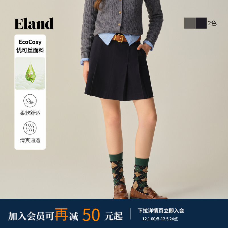ELAND半身裙短裙A字学院风