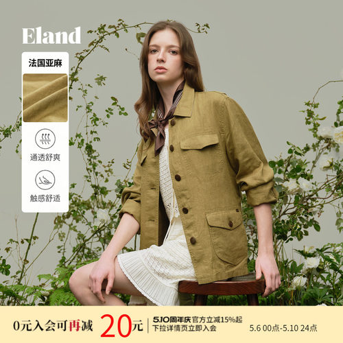 ELAND宽松翻领长袖带腰带外套