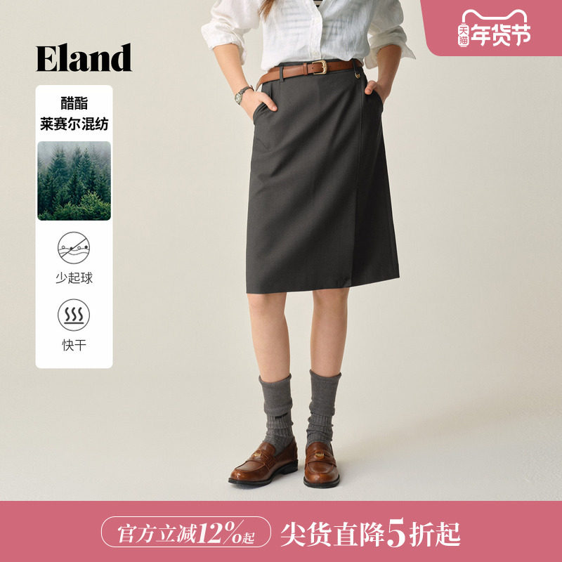 【再生纤维】Eland衣恋半身裙女简约舒适开衩直筒裙2025冬季新款
