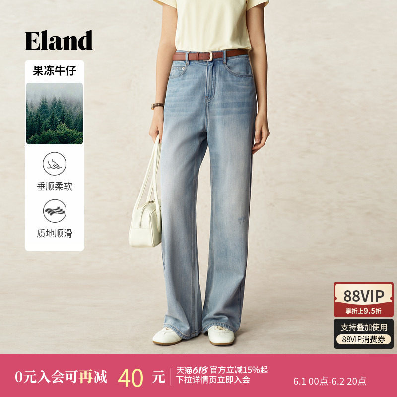 【果冻牛仔】Eland衣恋牛仔裤女后侧口袋设计简约阔腿直筒裤夏季
