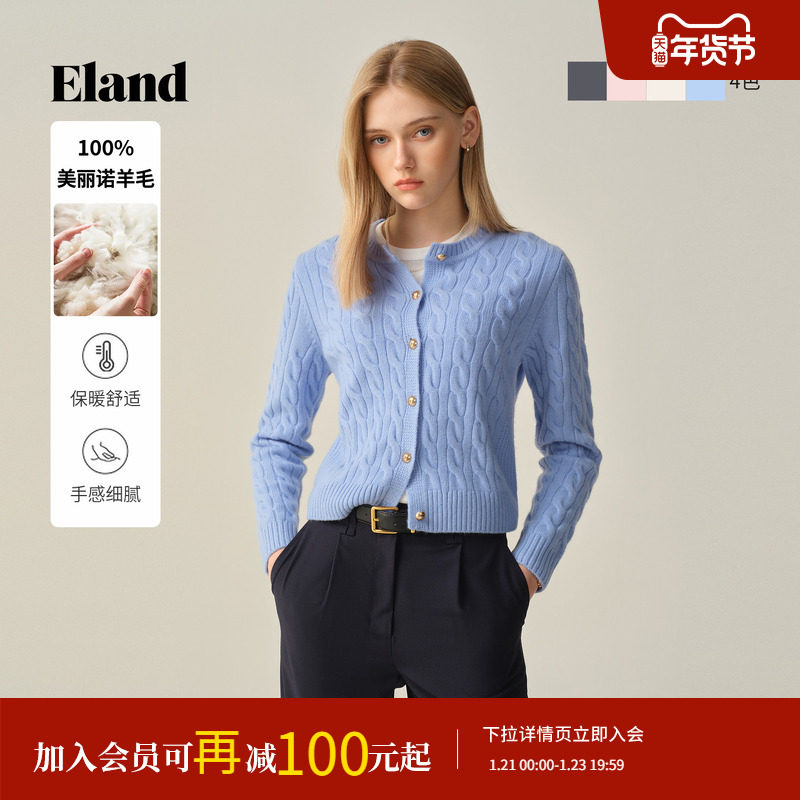 【100%美丽诺羊毛】Eland衣恋毛针织衫女短款开衫2025冬季新款,女装/女士精品,毛针织衫,淘宝优惠券,粉丝福利购,淘宝优惠卷