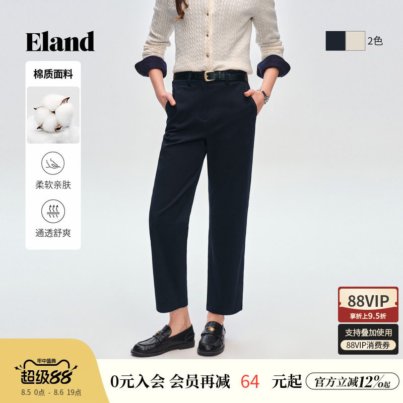Eland衣恋休闲裤女时尚修身小脚裤显高显瘦直筒裤子2026春季新款
