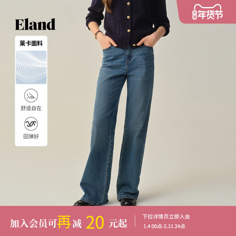 【莱卡】Eland衣恋牛仔裤女松弛感宽松显瘦阔腿裤2025冬季新
