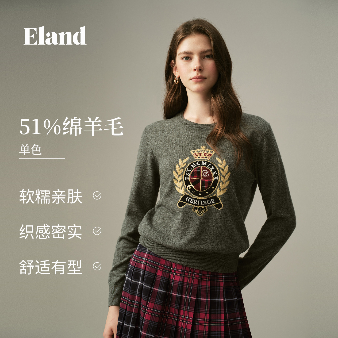 ELAND英伦学院风圆领套头针织衫