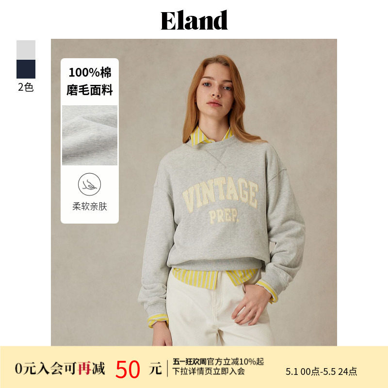 【100%棉】Eland衣恋卫衣女领口罗纹宽松长袖上衣2025春季新款