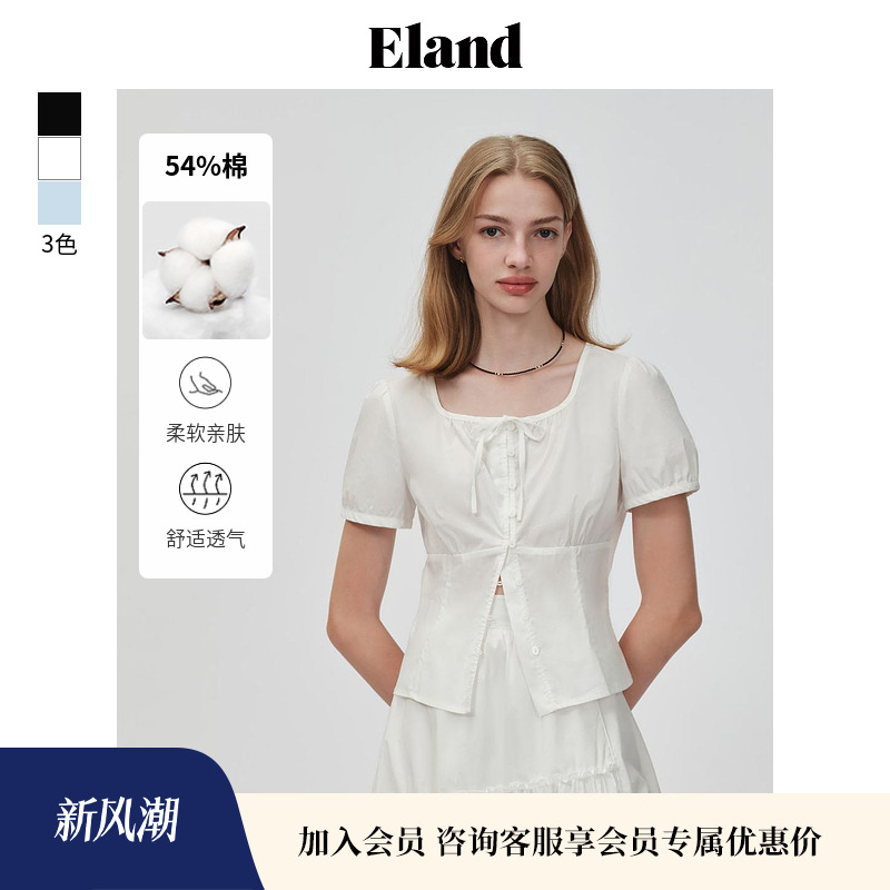 Eland衣恋衬衫女泡泡袖方领褶皱收腰显瘦约会上衣夏