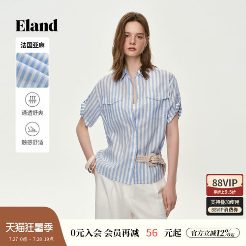 ELAND翻领短袖条纹衬衫