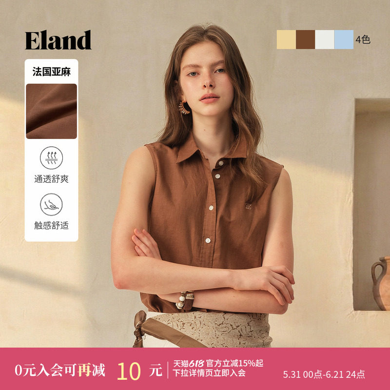 【亚麻】Eland衣恋衬衫女气质简约无袖显瘦上衣2026夏季新款