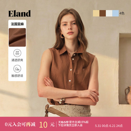 ELAND简约无袖显瘦上衣