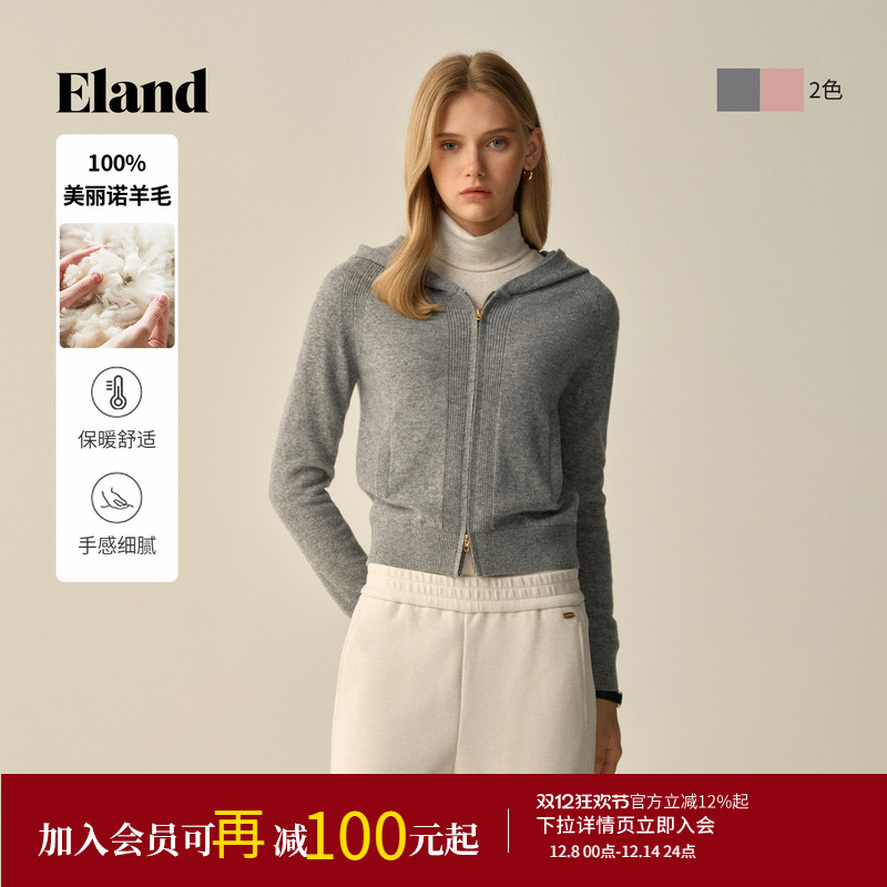 ELAND毛针织衫连帽长袖拉链