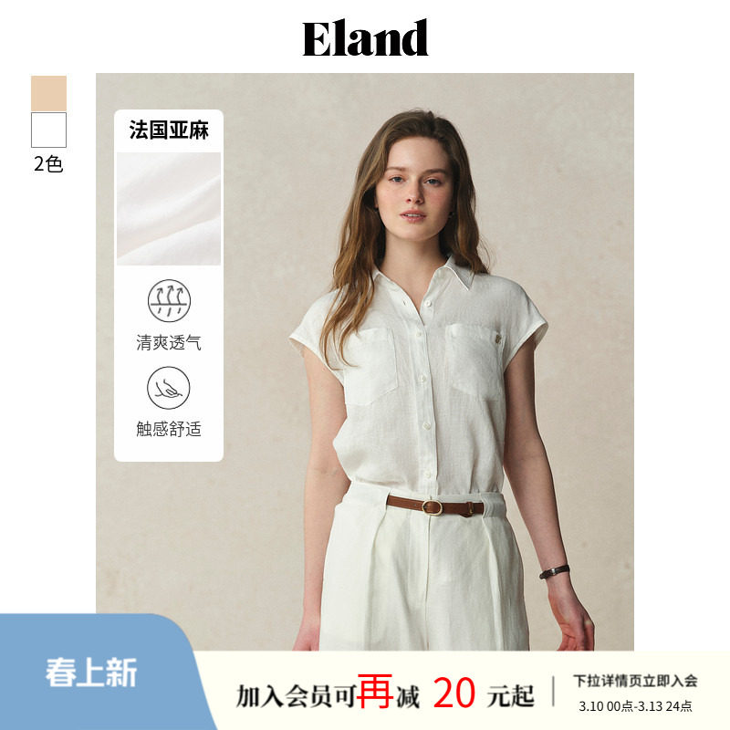 【法国亚麻】Eland衣恋衬衫女小飞袖遮肉显瘦上衣25夏季新款淡人