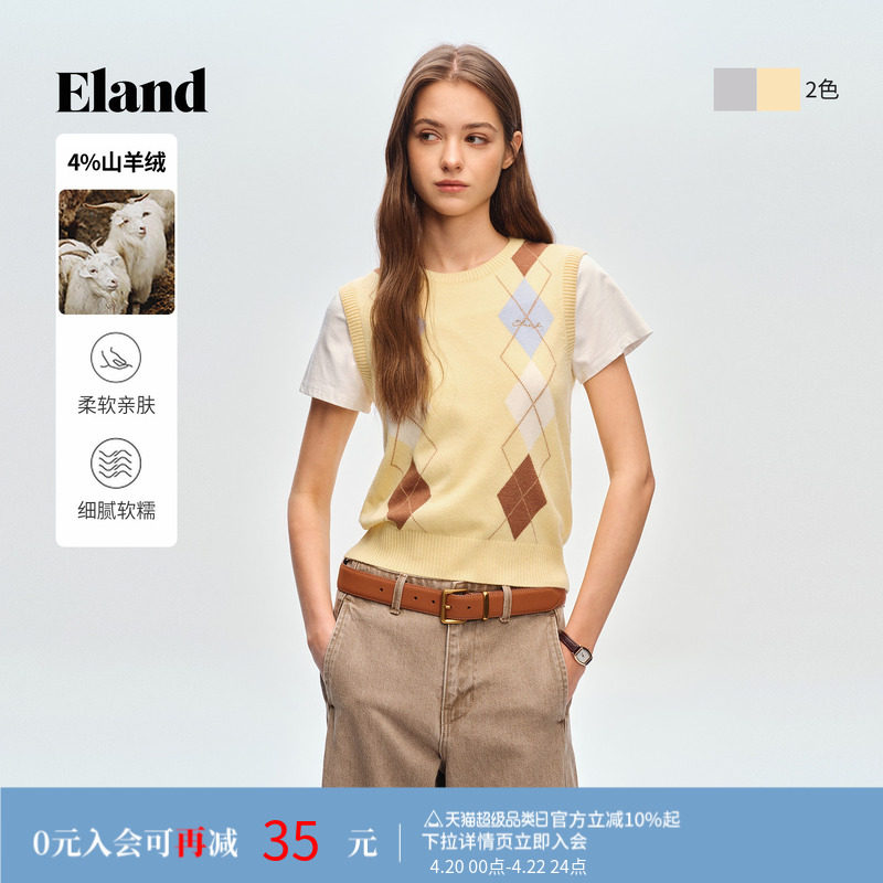 【山羊绒+绵羊毛】Eland衣恋马夹女学院风菱格无袖针织2026春新款