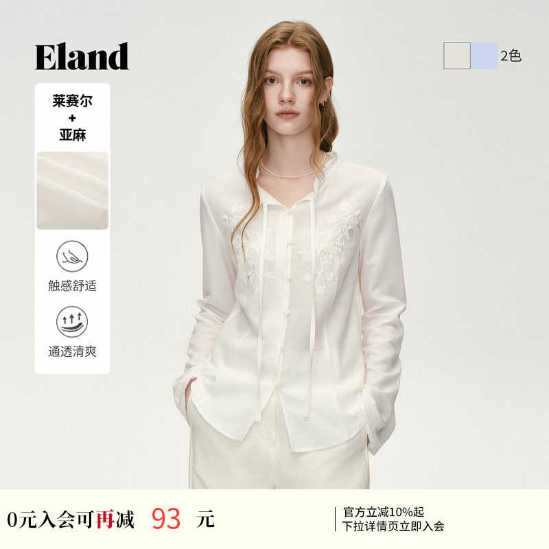 【莱赛尔+亚麻】Eland衣恋衬衫女甜美收腰长袖上衣2026夏季新款