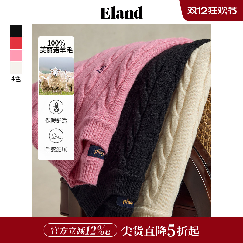 ELAND男100%绵羊毛绞花毛衣