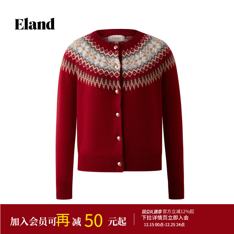 ELAND单排扣针织开衫女