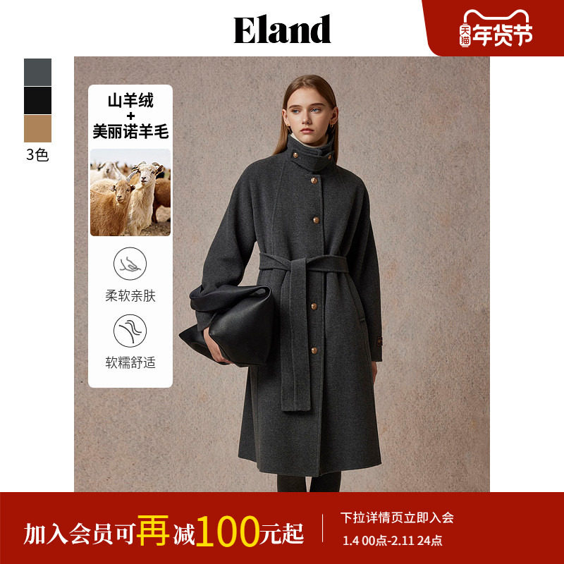 【绵羊毛＋山羊绒】Eland衣恋毛呢外套女双面呢立领浴袍式大衣冬,女装/女士精品,毛呢外套,淘宝优惠券,粉丝福利购,淘宝优惠卷