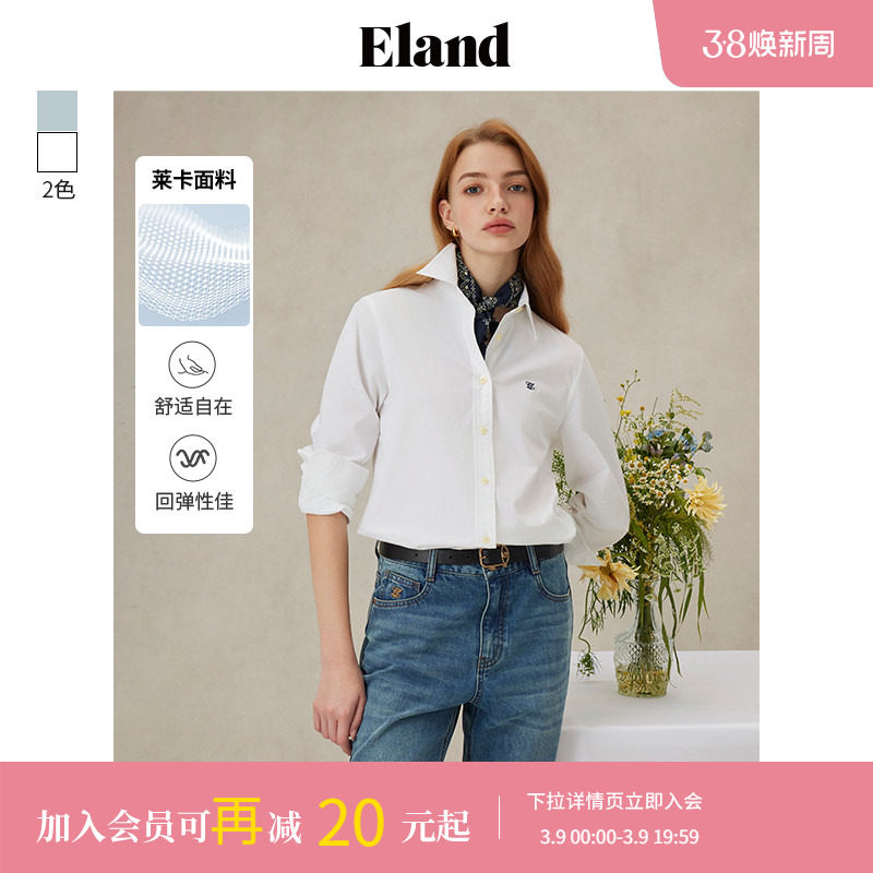 【公式衬衫】Eland衣恋衬衫女纯色莱卡面料合身显瘦长袖上衣春季