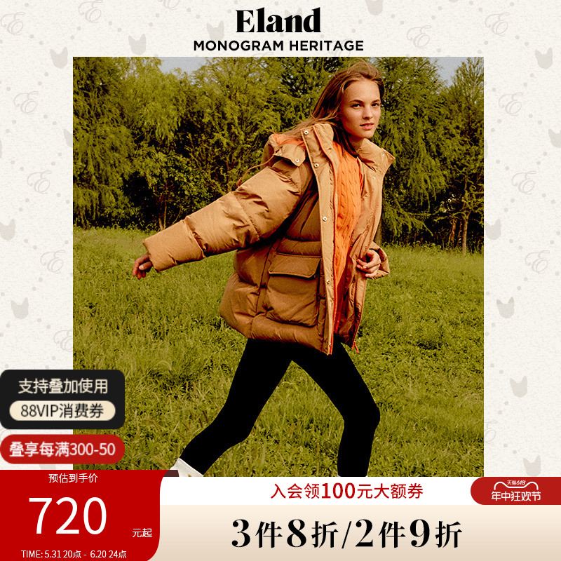 Eland衣恋羽绒服女美拉德运动风宽松深冬保暖羽绒服上衣女