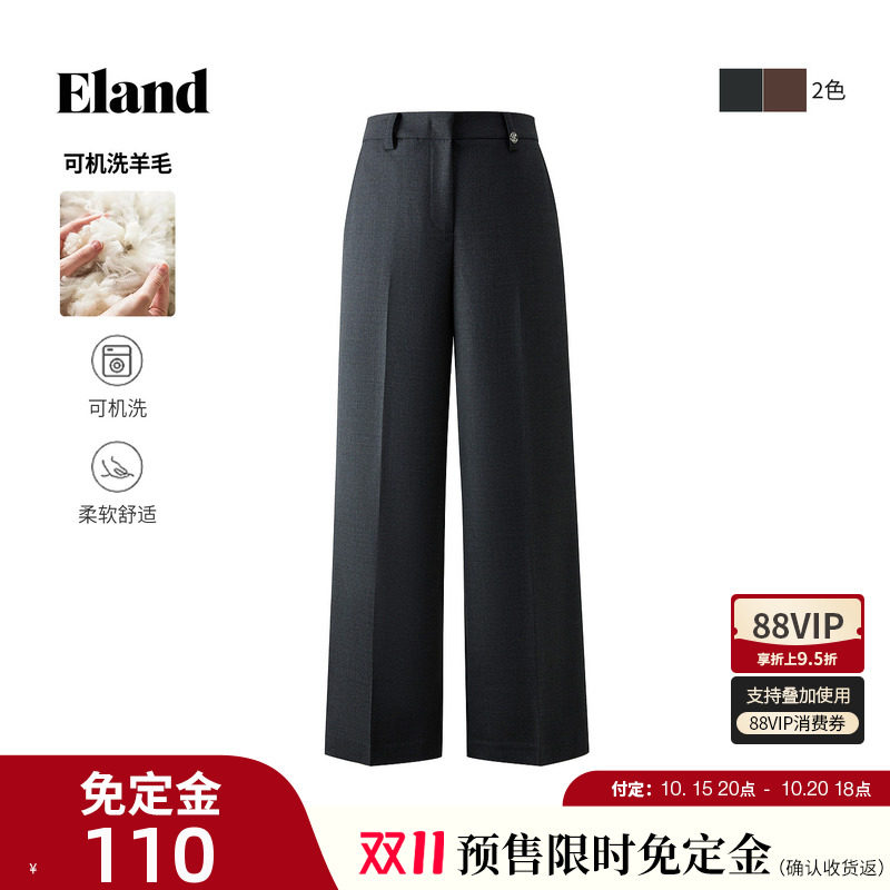 【免定110元】【可机洗羊毛】Eland衣恋休闲裤女宽松通勤直筒裤收