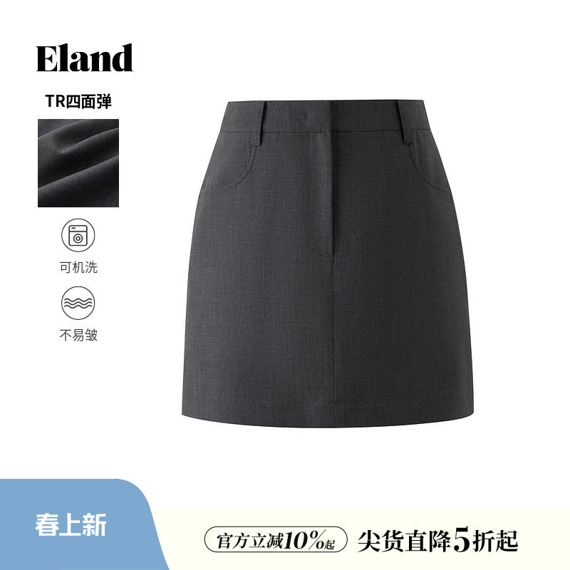 Eland衣恋半身裙女学院a字内侧扣袢口袋含内衬微弹短裙25夏季新款