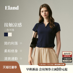 【凉感】Eland衣恋T恤女休闲短袖上衣捏褶合身Polo衫2026秋季新款